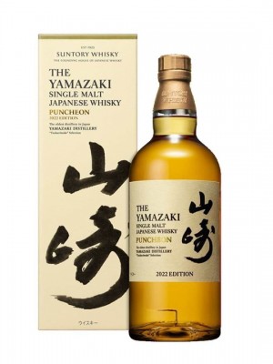 Yamazaki Puncheon / 2022 Edition