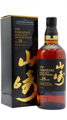 Yamazaki Japanese Single Malt 18 year old