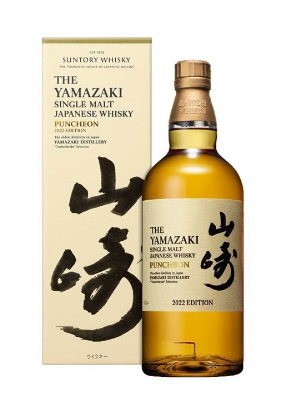 Yamazaki Puncheon / 2022 Edition